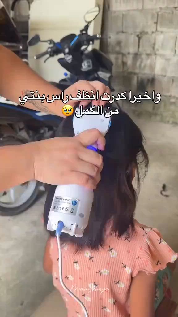 جهاز القمل الكهربائي السعر 15 الف  جهاز إزالة قمل الرأس الكهربائي مع فلتر التقاط قابل للاستبدال يكون من أداة كهربائية مصممة لتمشيط وشفط قمل الرأس والبيض في نفس الوقت، مع فلتر التقاط مضاء بإضاءة LED لرؤية أوضح أثناء الاستخدام. يعمل بتقنية التمشيط والشفط لسحب القمل والبيض إلى فلتر الالتقاط فلتر التقاط قابل للاستبدال (للاستخدام مرة واحدة) والأسنان من الستانلس ستيل بحواف مستديرة مع زاويتين تمشيط قابلتين للتعديل ووحدة فلتر مضاءة بإضاءة LED لرؤية ما يتم التقاطه والتصميم مدمج ومريح في الاستخدام أثناء العمل 


**إذا كنت صاحب هذا الإعلان وتريد حذفه لأي سبب، رجاءا أرسل رسالة إلى الدعم الفني**