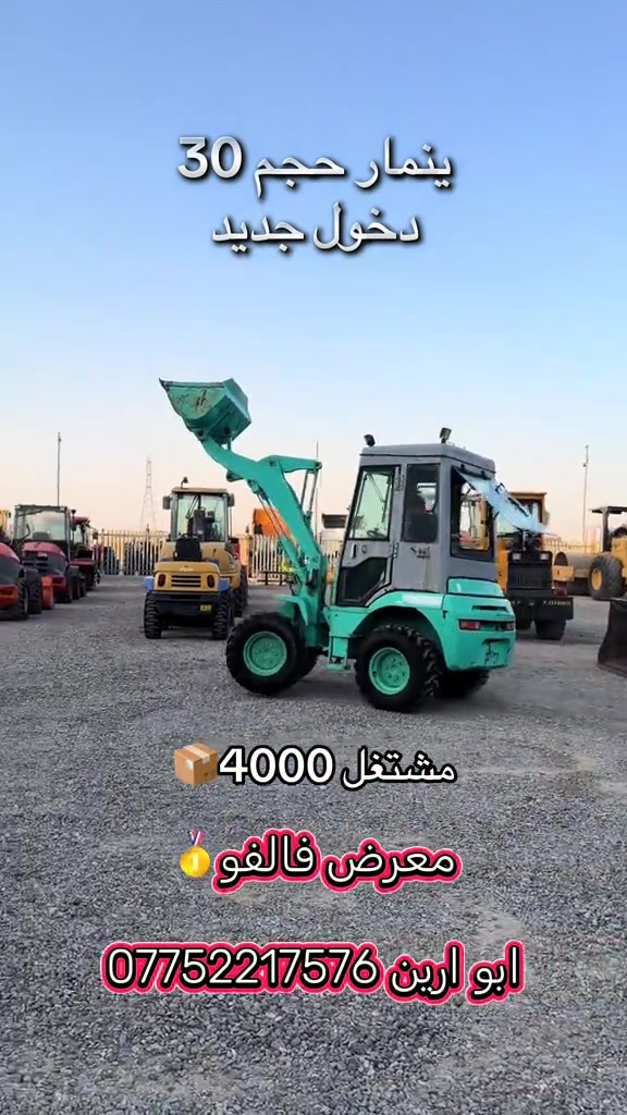 #معرض #فالفو #***********📞*********** #اربيل_العراق_كوردستان #شعب_الصيني_ماله_حل😂😂 

