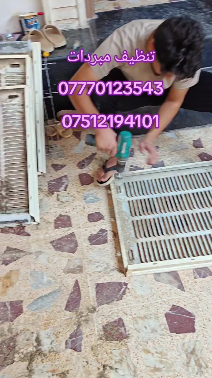تنظيف ونقل الأمان
📞 للحجز والاستفسار: 
***********
  واتساب 
***********
نقدم لكم خدمة تنظيف ونقل سريع وأمن خدمة 24 ساعة
 نقل الأثاث العام بكل احترافية وجودة عالية من الباب للباب، مع توفير خدمةتنظيف البيوت والشقق جميع التسهيلات لضمان راحتكم ورضاكم.
🔸 يوجد كادر تحميل وتفريغ عند اللزوم
🔸فتح وشد كافة انواع غرف النوم 
🔸 سيارات مجهزة بالكامل للنقل الآمن
🔸 سرعة في الأداء ودقة في الإنجاز
🔸متوفر خدمة تنظيف البيوت والشقق
📍نقل جميع المحافظات
 #العراق #بغداد #نينوى #الموصل #نقل #اربيل
