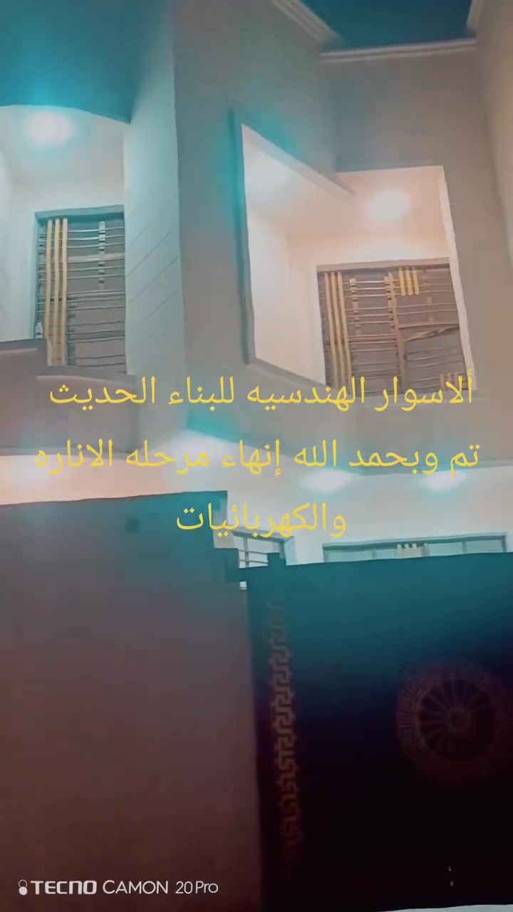 💙 شركة الأسوار الذهبية للبناء الحديث 💙  
نبني بيت أحلامك بأسلوب ملكي في جميع مناطق بغداد

🏡 عروضنا الحصرية لفترة محدودة:

🔑 تسليم مفتاح متكامل  
▪️ 50م² طابقين = 40 مليون دينار  
▪️ 100م² طابق واحد = 42 مليون دينار  
▪️ 100م² طابقين = 70 مليون دينار

🏗️ مرحلة الهيكل العظمي  
▪️ 50م² طابقين = 23 مليون دينار فقط  
▪️ 100م² طابق واحد = 23 مليون دينار فقط  
▪️ 100م² طابقين = 38 مليون دينار

✨ مميزاتنا:  
✅ عقد رسمي موقع يضمن حقك  
✅ أسعار تنافسية وجودة عالية  
✅ نغطي جميع مناطق بغداد  

📲 احجز استشارتك المجانية الآن:  
واتساب: ***********9

#الأسوار_الذهبية #بناء_بغداد #عرض_خاص #بيت_الاحلام
