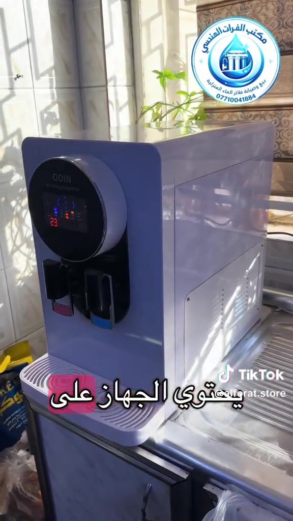 السلام عليكم عندي نفس هذا البراد سعرة 85 مكاني بغداد ***********
