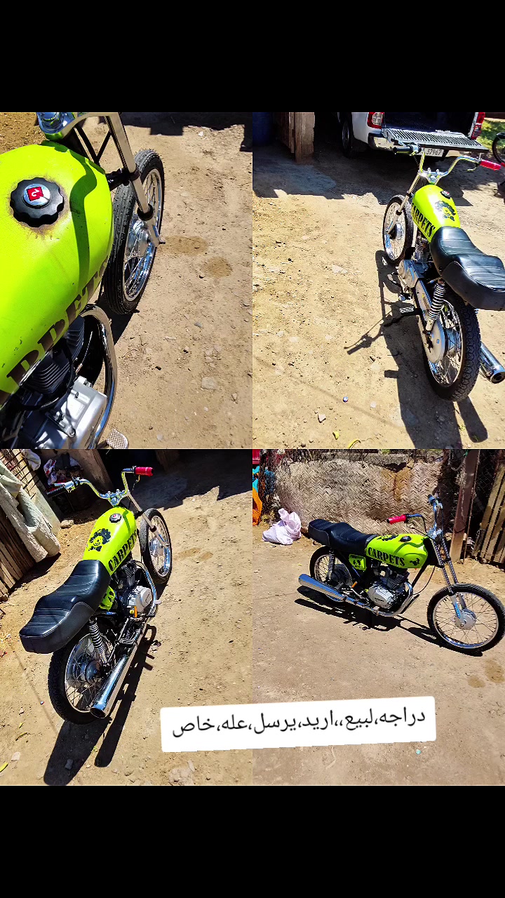 البيع ميسان قضاء كميت ***********
