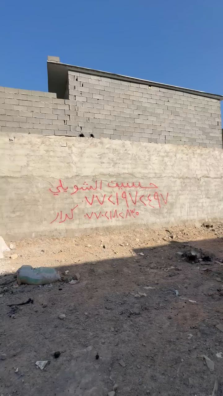 السعر ٢٠ مليون قابل لتفاوض
 ***********
حسين الشويلي  القطعه مساحته ١٠٠ متر
