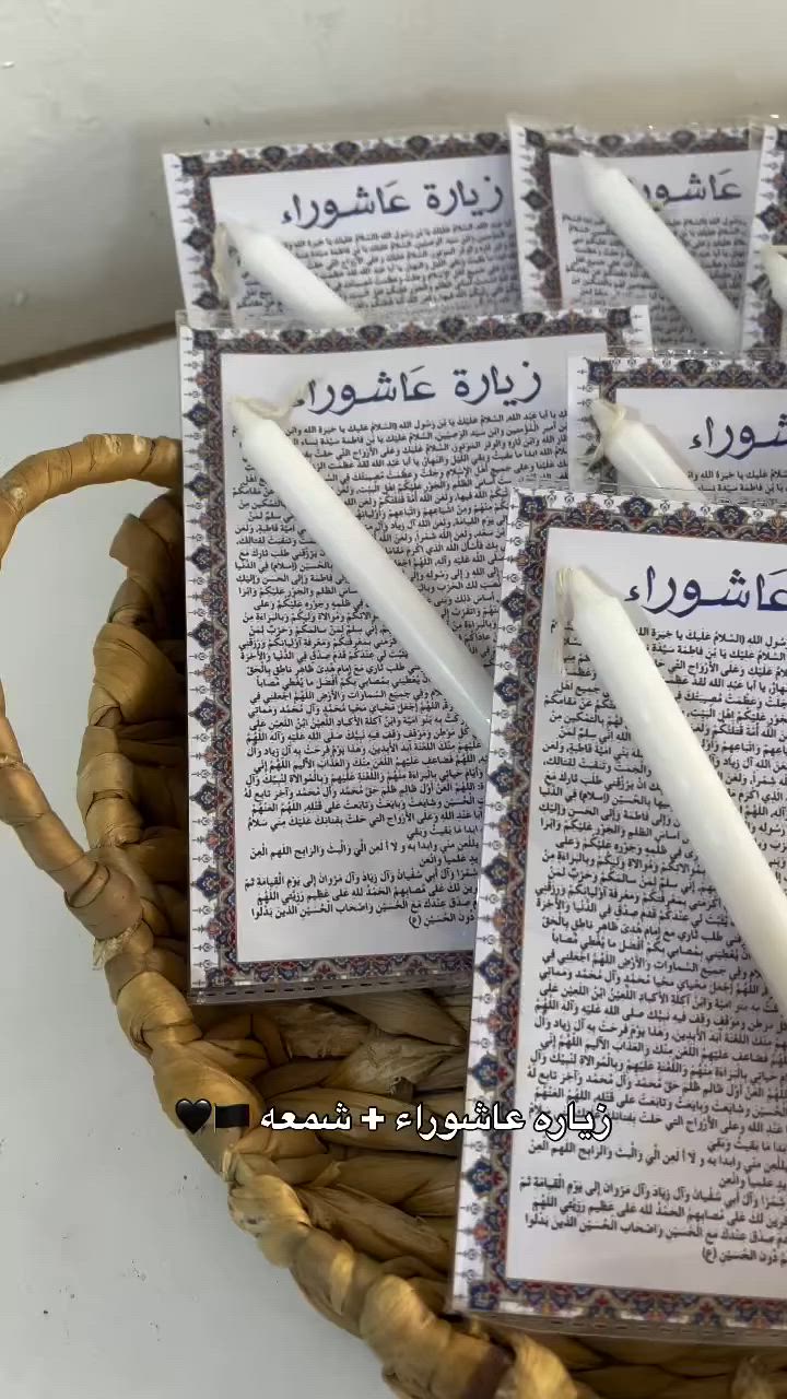 توزيعات محرم حسب الطلب


**إذا كنت صاحب هذا الإعلان وتريد حذفه لأي سبب، رجاءا أرسل رسالة إلى الدعم الفني**