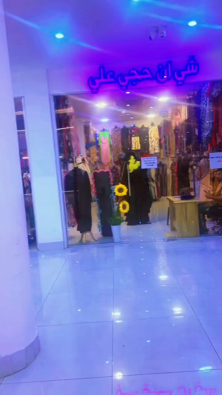 ديالى بلدروز مول بلدروز


**إذا كنت صاحب هذا الإعلان وتريد حذفه لأي سبب، رجاءا أرسل رسالة إلى الدعم الفني**