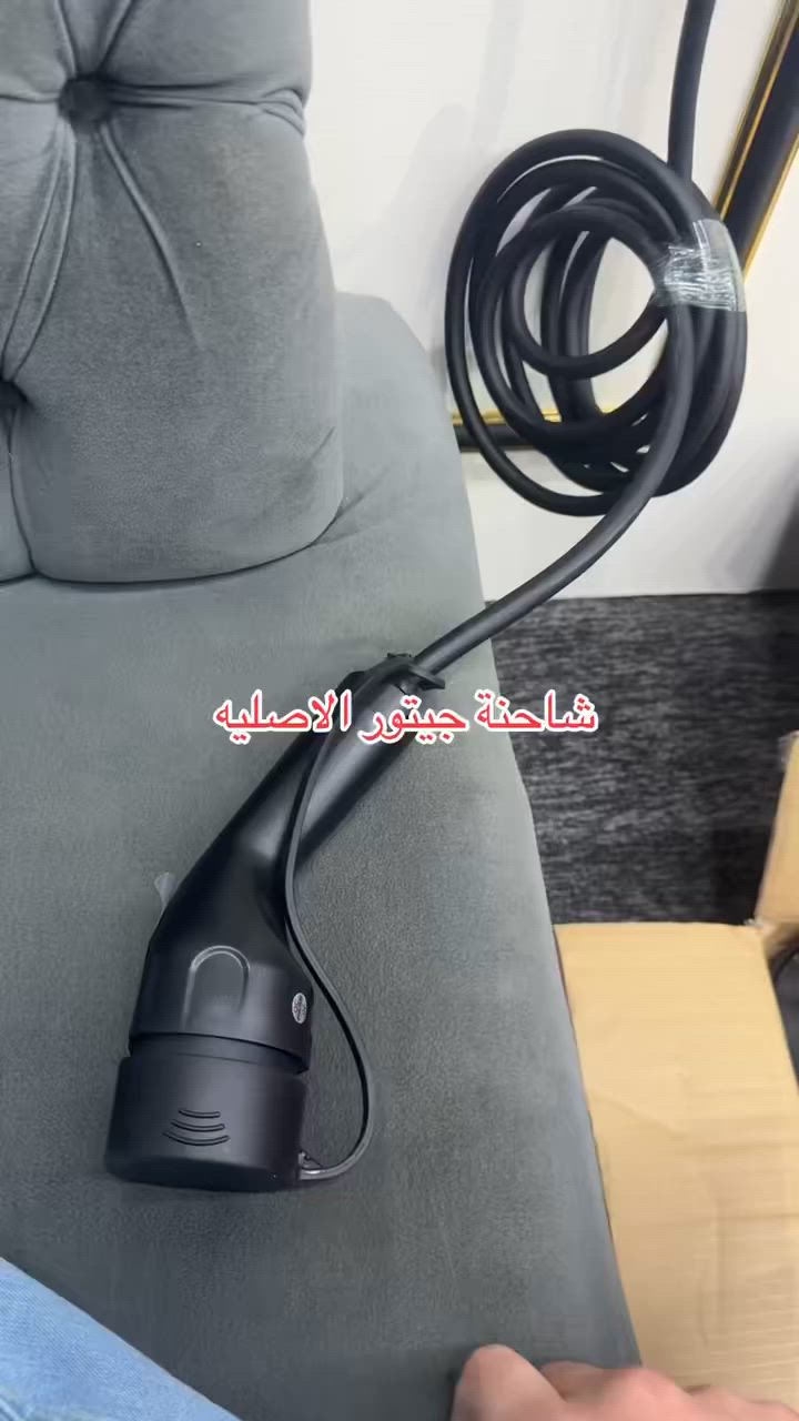 شاحنه سيارات جيتور 
G700-T2-T1

بدون ايرث وتحديد امبيريه بيدك و واير 5 متر 

يوجد توصيل جميع المحافظات 

كركوك- شارع المطار - قرب سيطرة حزيران القديم - مركز T2  //*********** 

بغداد -شارع فلسطين- شارع طارق // *********** 

  الطوبجي  قرب مديرية مرور كرخ  مقابل جامع زغل  كماليات T2 /***********
