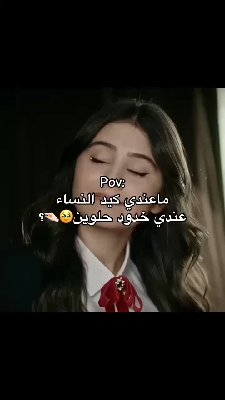 🌸 كبسول فلر زيتي أصلي 100% 🌸
يساعد على إبراز امتلاء الخدود بشكل طبيعي ويمنح البشرة نعومة ونضارة ولمعة مميزة ✨
لإطلالة أنثوية جذابة وجمال طبيعي بدون تعقيد 💖

#فلر_الخدود #جمال_طبيعي #عناية_بالبشرة #خدود_ممتلئة #نضارة_البشرة كوزمتك_الفراشة ترند تيك_توك اكسبلور العراق 🇮🇶✨


**إذا كنت صاحب هذا الإعلان وتريد حذفه لأي سبب، رجاءا أرسل رسالة إلى الدعم الفني**