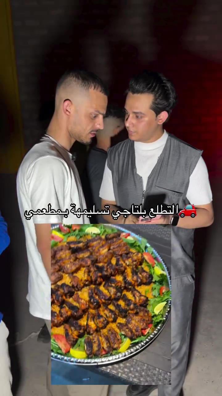 التاهو ببغداد ونسبة 70‎%‎ بلتاجي 🫣شنو رئيكم يمي تسليمهة
اجنحة توصيل لكل مناطق التاجي ***********
