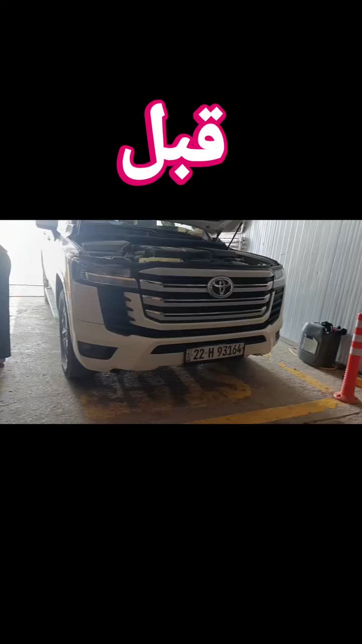 أهلا وسهلا بكم في المركز الياباني لتحديث وبيع كافه الادوات والاكسسوارات لاندكروز وبرادو ولكزز ويوجد توصيل لكافه محافظات العراق عنوانه بابل شارع 80 قرب نزله الساده البوخطه متواجدين طيله أيام الأسبوع من 8 ص الى 6 م زورونا تجدون افضل مايسركم 💐 
***********
