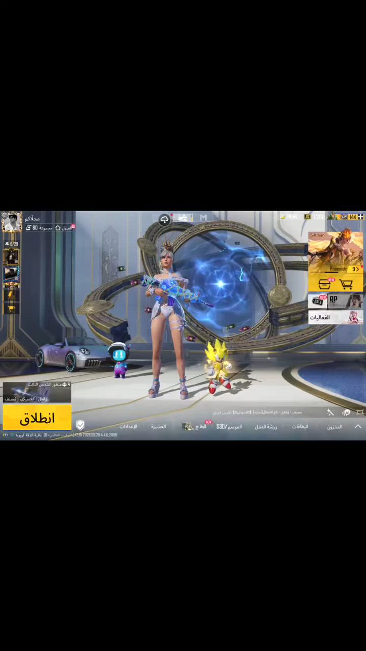 حساب بوبجي عالمي لفل مجموعه 80
مكاني الناصريه المركز  التواصل @c77l6هاذه تلي مالتي 
فدوه الشراي فقط مو تجي ادهر وياي انته مو شراي


**إذا كنت صاحب هذا الإعلان وتريد حذفه لأي سبب، رجاءا أرسل رسالة إلى الدعم الفني**