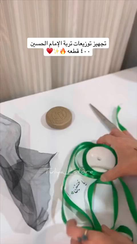 توزيعات محرم كلش حلوة


**إذا كنت صاحب هذا الإعلان وتريد حذفه لأي سبب، رجاءا أرسل رسالة إلى الدعم الفني**
