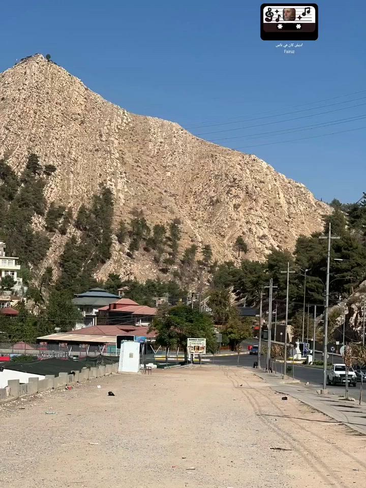 عروضنا هالمره غيير اخر المقاعد النفر بس ب20,000من البيجي..... ومن الشرگاط السعر يختلف
خابر صديقك وامشو يشمل جميع الاعمار
ويوجد أيضاً باص خاص بالعوائل

🚌✨ شركة الشرقاط الملكية ✨🚌
👑 بإدارة عمر الظاهر 👑

📅 الانطلاق يوم الثلاثاء

🌟 رحلة يوم واحد إلى زاخو ودهوك 🌟

💰 سعر النفر: 20,000 دينار فقط
يشمل النقل والفرات داخل دهوك

📍 برنامج الرحلة:

🔹 زاخو
🔹 مصيف شرانش
🔹 مصيف دشتتاخ التركي
🔹 مصيف الكهف
🔹 جولة داخل دهوك
🔹 استراحة غداء في مطعم
🔹 فاملي مول
🔹 حديقة الحيوانات
🔹 سد دهوك أو جبل زاوه (اختياري)

✅ أجواء عائلية مميزة
✅ باصات مريحة ومكيفة
✅ رحلات شباب وعوائل

📞 للحجز والاستفسار:
***********
الخاص مفتوح 

🔥 لو تلحك لو ما تلحك 🔥

📢 كما يتوفر برنامج يومين كل يوم جمعة

🌹 شركة الشرقاط الملكية تتمنى لكم رحلة سعيدة 🌹
تحياتنا لكم جميعاً ❤
