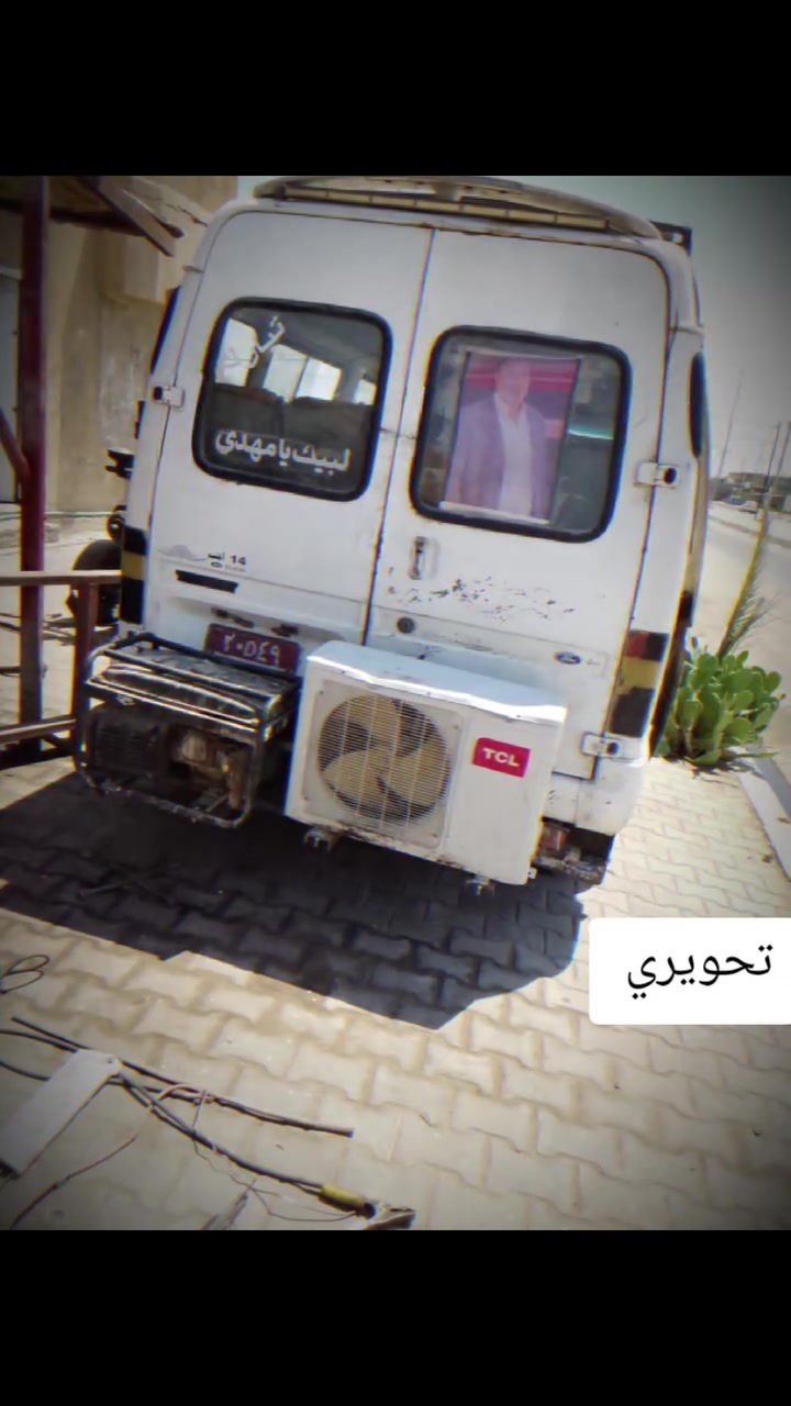 #شنو اليوم 
#يعني_حداده_ابوعبدالله

مو بس ابواب وشبابيك نشتغل حته تحوير نشتغل 

عندك شاصي طاك وحاير وين تسوي تعال يمنه 

#خاص_لجماعة_الفاتون😂

تحوير مكينه تحوير دجات بالشاصي تعال يمي وتدلل

تعال وشنو الي بالك تريد تحوره تعال يمنه والمايصير نسوي 

اتصل وبيك خير وتدلل  عنوانه بابل المسيب حي العسكري *********** ابو عبدالله 

*********** عبدالله
