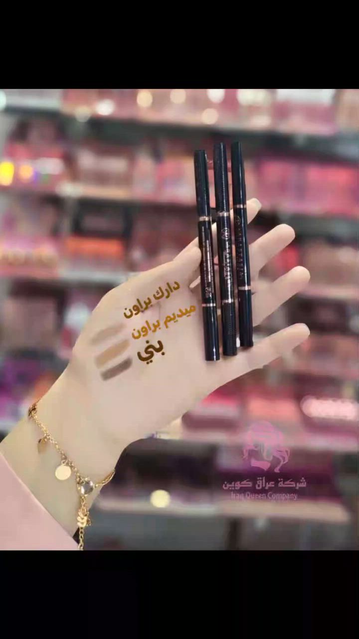 ⭐ قلم حواجب انستازيا ⭐

✓✓ قلم انستازيا للحواجب بجد وهمي طبيعي الي ابعد الحدود

✓✓ بيخلى شكل الحاجب حلو جداااا للناس الي مش بتحب الحواجب تكون واضحه ده غير انه ثابت جدااا 💖

•• متاح منه ٣ درجات بني وميديم براون ودارك براون  💖💖💖  

•• و كمان من الناحية التانية فى القلم فى فرشاه 😍

•• عشان تقدرى بيها تسرحى الحاجب كويس قبل الاستخدام   وتدمجى بيها اللون مع الحاجب كويس
القطعه متاح لايت كافي و ديب كافي
الاصلي 💯 💯 
السعر 8 الاف 
🚘يوجد خدمة توصيل لجميع محافظات العراق ٤ الاف 🚘


**إذا كنت صاحب هذا الإعلان وتريد حذفه لأي سبب، رجاءا أرسل رسالة إلى الدعم الفني**