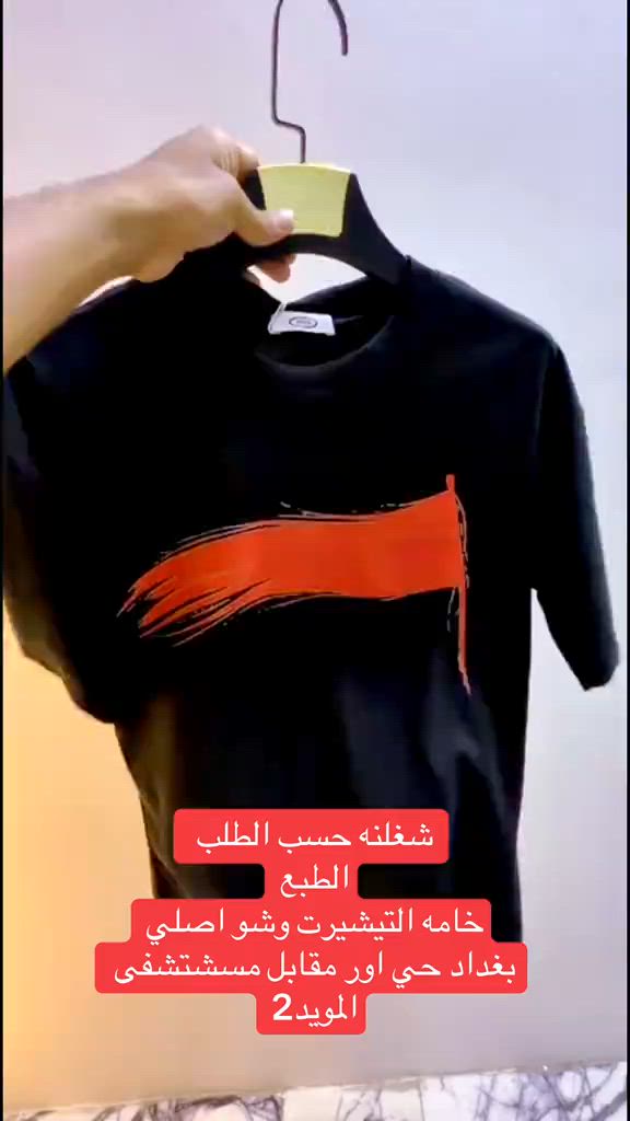 #الشعب_الصيني_ماله_حل😂😂 #الاسعار_مناسبة_للجميع☺️ #capcut #explore #اكسبلور 


**إذا كنت صاحب هذا الإعلان وتريد حذفه لأي سبب، رجاءا أرسل رسالة إلى الدعم الفني**