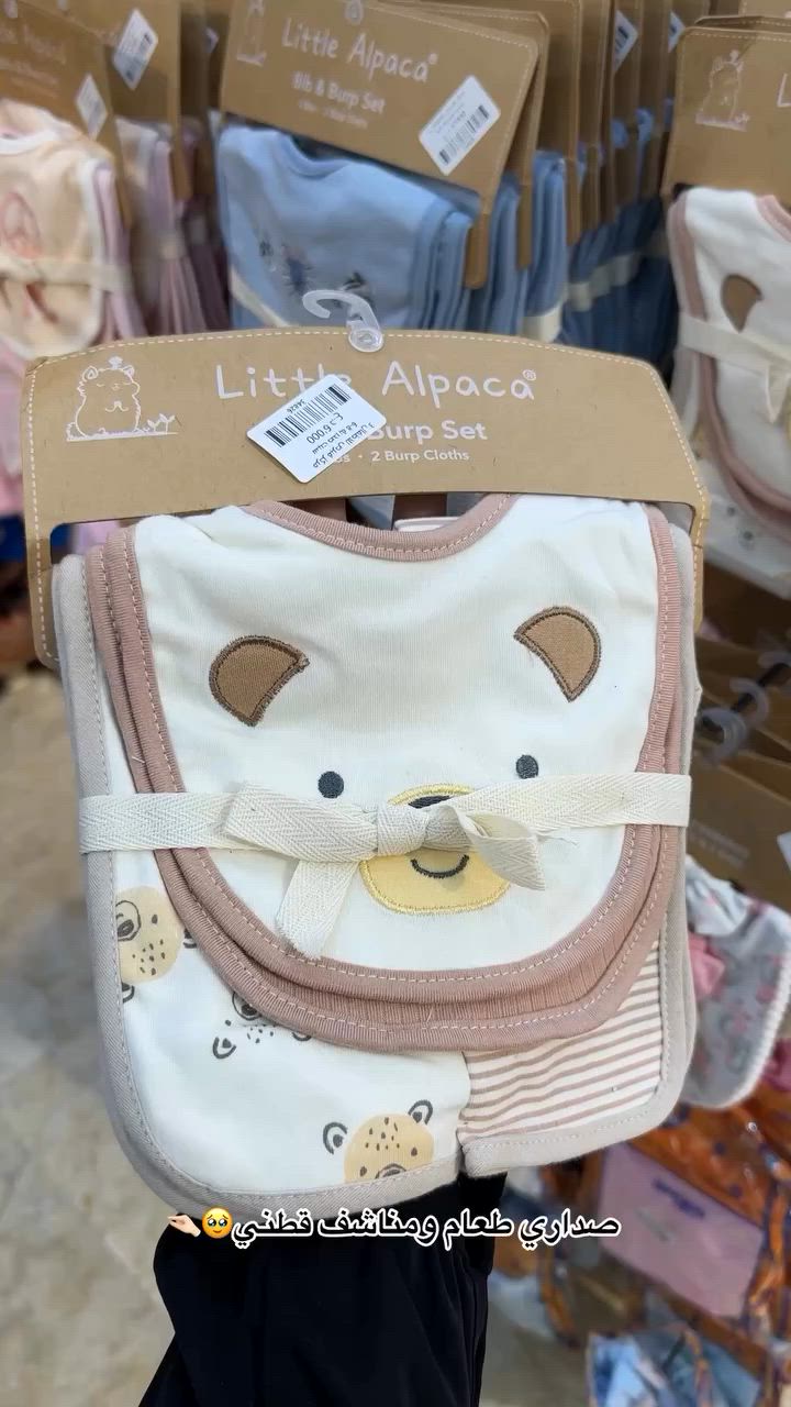 قماش قطني درجه اوله❤️‍🔥
QUBRUS_3 STORE
📍 البصره | شارع البهو | مقابل الامل سنتر
تتوفر خدمة توصيل جميع المحافظات ✈️
للحجز و الاستفسار 
Mobile: *********** - ***********
