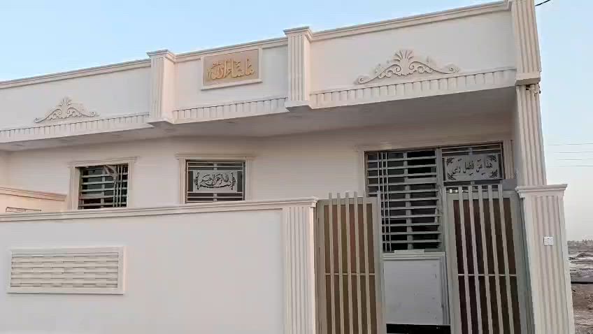 يالله اللهم صل على محمد وال محمد 
 دار للبيع غير مسكون بيت بناء حديث 
مساحه 100متر مربع طابو زراعي سند 25 
مكان بيت سيد جميل جهه طاقه كهرباء 
سعر 50 بيه مجال لبيت متعوب عليه كونكريت 
فوك جوه ايضن 
التواصل على الارقام الظاهرة 
*********** تصال 
*********** واتساب 
 اعراض عقارك عدنا ودع لنا تسويق
