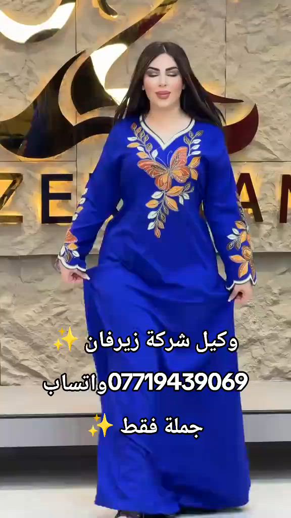 #اكسبلور #البسة 


**إذا كنت صاحب هذا الإعلان وتريد حذفه لأي سبب، رجاءا أرسل رسالة إلى الدعم الفني**
