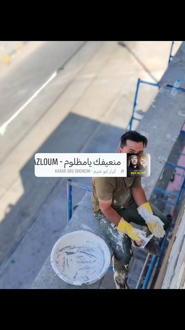 لباخ جص وسمت داخل نجف ***********
