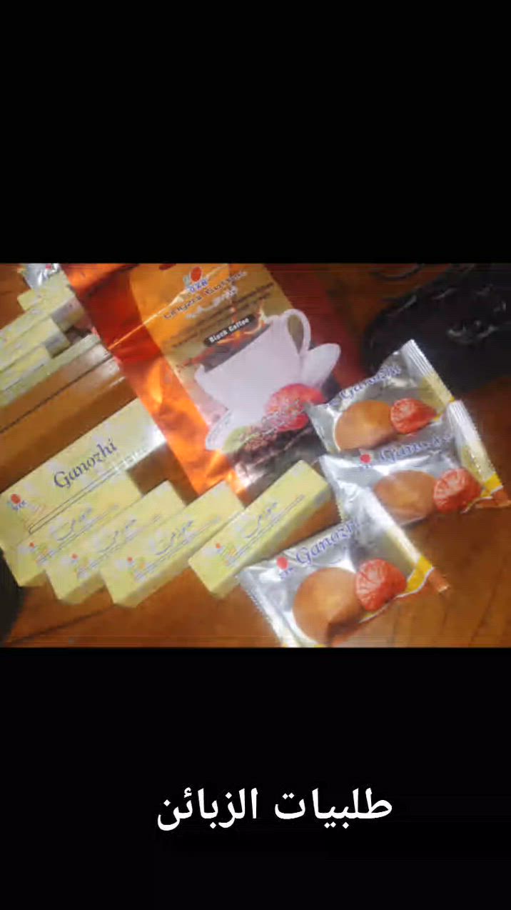 صابونه جانوزي لكل انواع البشره ❤️


**إذا كنت صاحب هذا الإعلان وتريد حذفه لأي سبب، رجاءا أرسل رسالة إلى الدعم الفني**