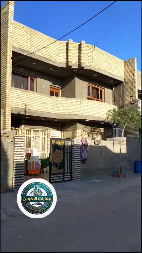 🤝• السلام عليكم 
🔊 بيت للبيع موقع بغداد
✅منطقة طالب العلي
✅ مساحته 150 متر
✅واجه 10
✅ونزال 15
✅مربع الول 
✅يوجد كافة الخدمات 
✅ ساحب مجاري وماء
✅ساحب واير سحب واير نت
✅ وقريبة ع شارع
✅ طابو زراعي سند 25 
✅شارع كهرباء
✅فرصة ذهبية للاستثمار أو السكن

ما للاستفسار:شراي اتصل 📞🤳[*********** #
