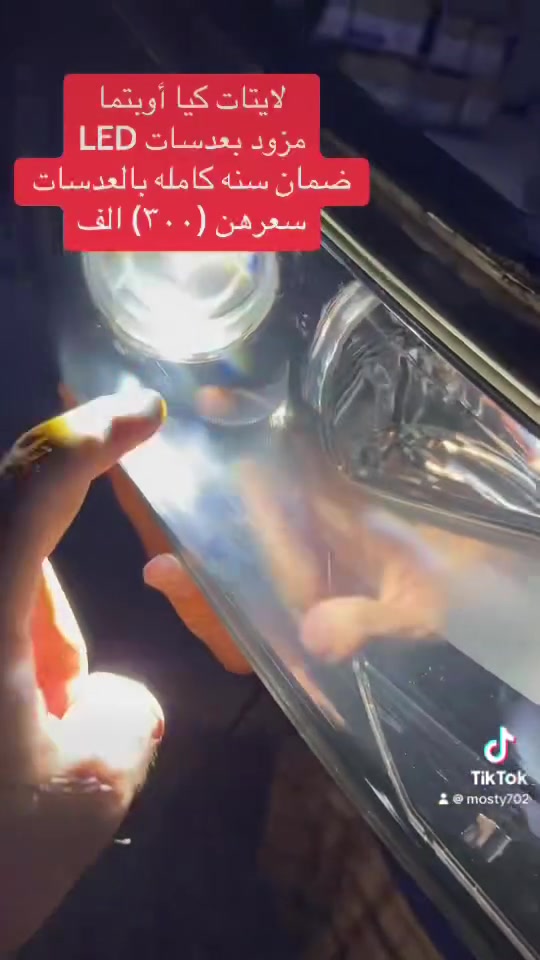 السلام عليكم 
***********
أحمد السعدي 
يتوفر توصيل كافة المحافظات
