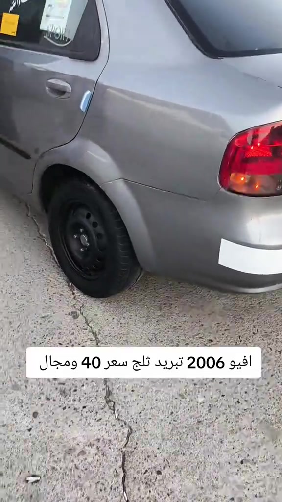 #***********  #***********  #عراق #العراق #بغداد 
