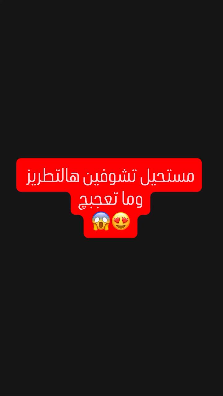 دشداشة تخلي إطلالتچ غير مستوى ✨🔥
كشمير درجة أولى مع تطريز راقي 🤍
متوفرة من 2XL إلى 5XL
🚚 توصيل مجاني لكل المحافظات


**إذا كنت صاحب هذا الإعلان وتريد حذفه لأي سبب، رجاءا أرسل رسالة إلى الدعم الفني**