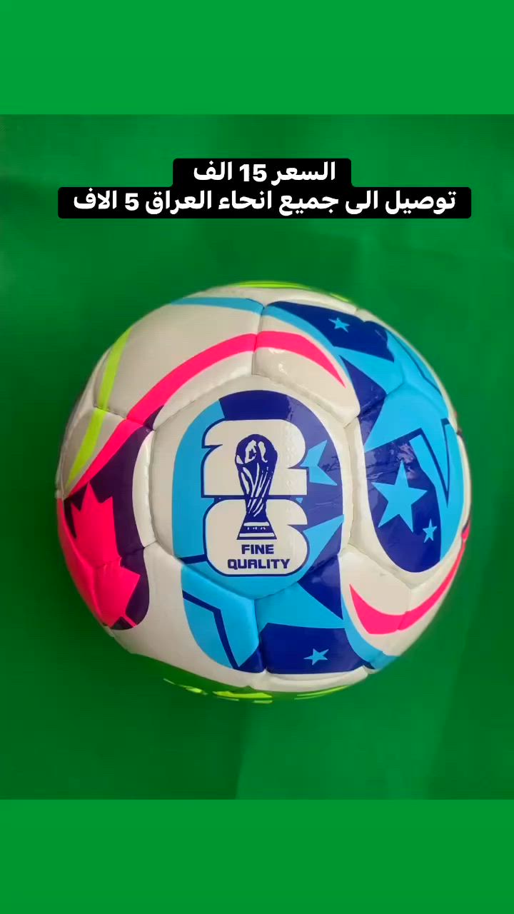 طوبة كاس العالم 2026 خياط اصلي صناعة باكستاني


**إذا كنت صاحب هذا الإعلان وتريد حذفه لأي سبب، رجاءا أرسل رسالة إلى الدعم الفني**