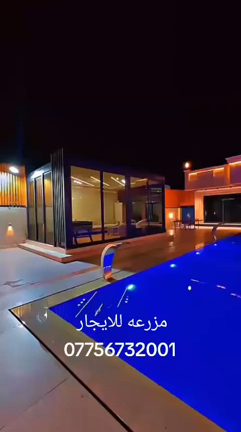 مزرعه للايجار الدوره البوعيثه 
***********
