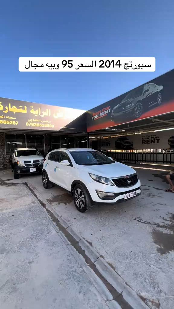سياره موجوده بنجف معرض الراية #معرض_الراية_لتجاره_السيارات🚘 #مرتضى_الخفاجي_لتجارة_السيارات #العراق🇮🇶 #مشاهير_العالم #مشاهير_تيك_توك 


**إذا كنت صاحب هذا الإعلان وتريد حذفه لأي سبب، رجاءا أرسل رسالة إلى الدعم الفني**