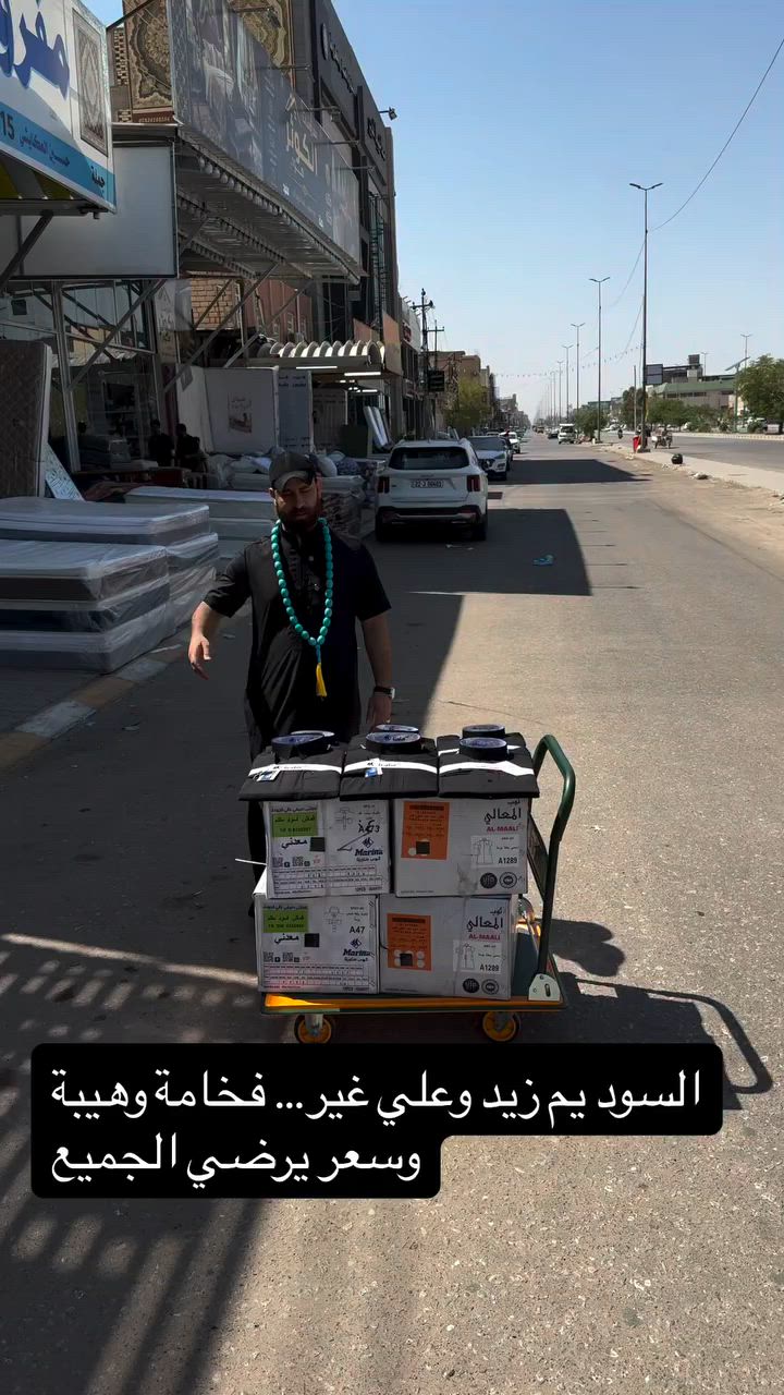 زيد وعلي ترند العراق


**إذا كنت صاحب هذا الإعلان وتريد حذفه لأي سبب، رجاءا أرسل رسالة إلى الدعم الفني**