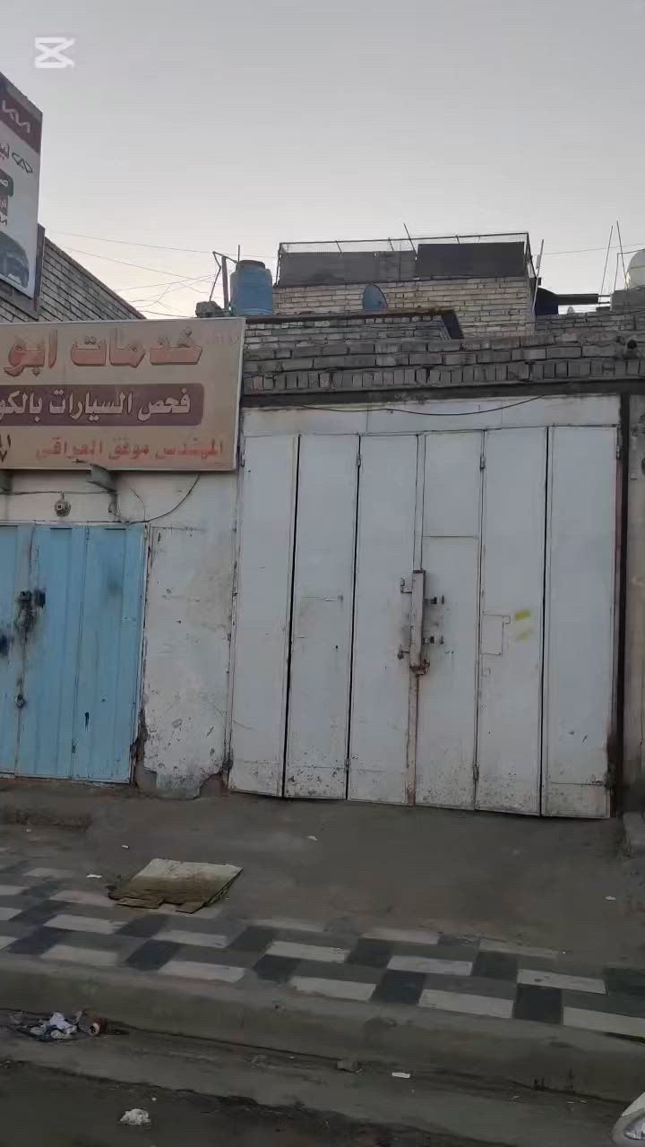 اسلام عليكم 
بنايه للبيع مساحه 120 
واجهه 7٫5
نزال 16 
تحتوي 
على محلين 
وبيت 
واردهه مليون 

مقابل نادي النفط عنوان البنايه
الاتصال 
***********

مكتب الامين للعقار 
عنوان المكتب شارع مثلجات السويقي الشعب شارع التكريتي
