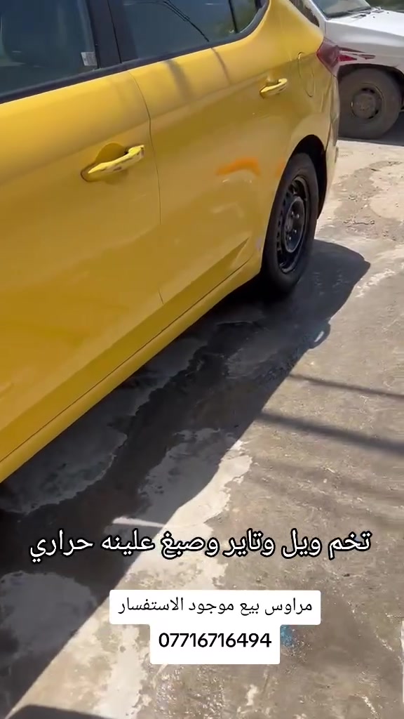 مجمع عماد الجبوري ‏‪***********‬‏
