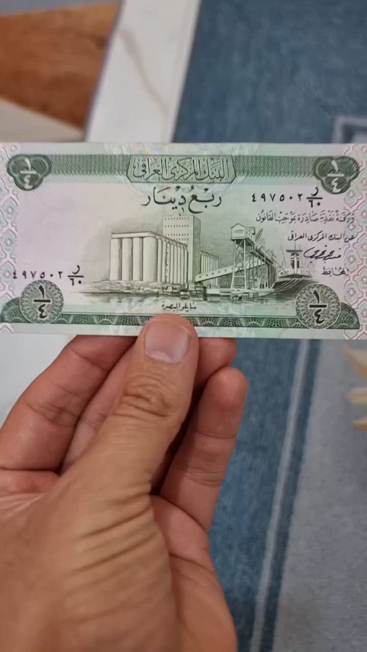 عرض مخفض ...
ربع دينار سايلو توقيع فوزي القيسي 
الحالة انسر كما موضح بالصور والفيديو 
السعر المطلوب (6) دولار


**إذا كنت صاحب هذا الإعلان وتريد حذفه لأي سبب، رجاءا أرسل رسالة إلى الدعم الفني**