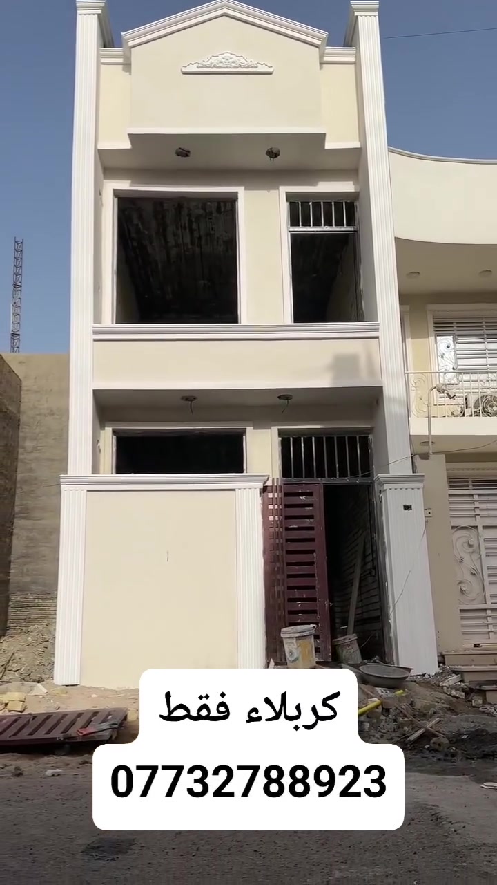 اعمالنا تغليف الواجهات بالفوم  مع الصبغ للاستفسار مراسلة واتساب ***********

