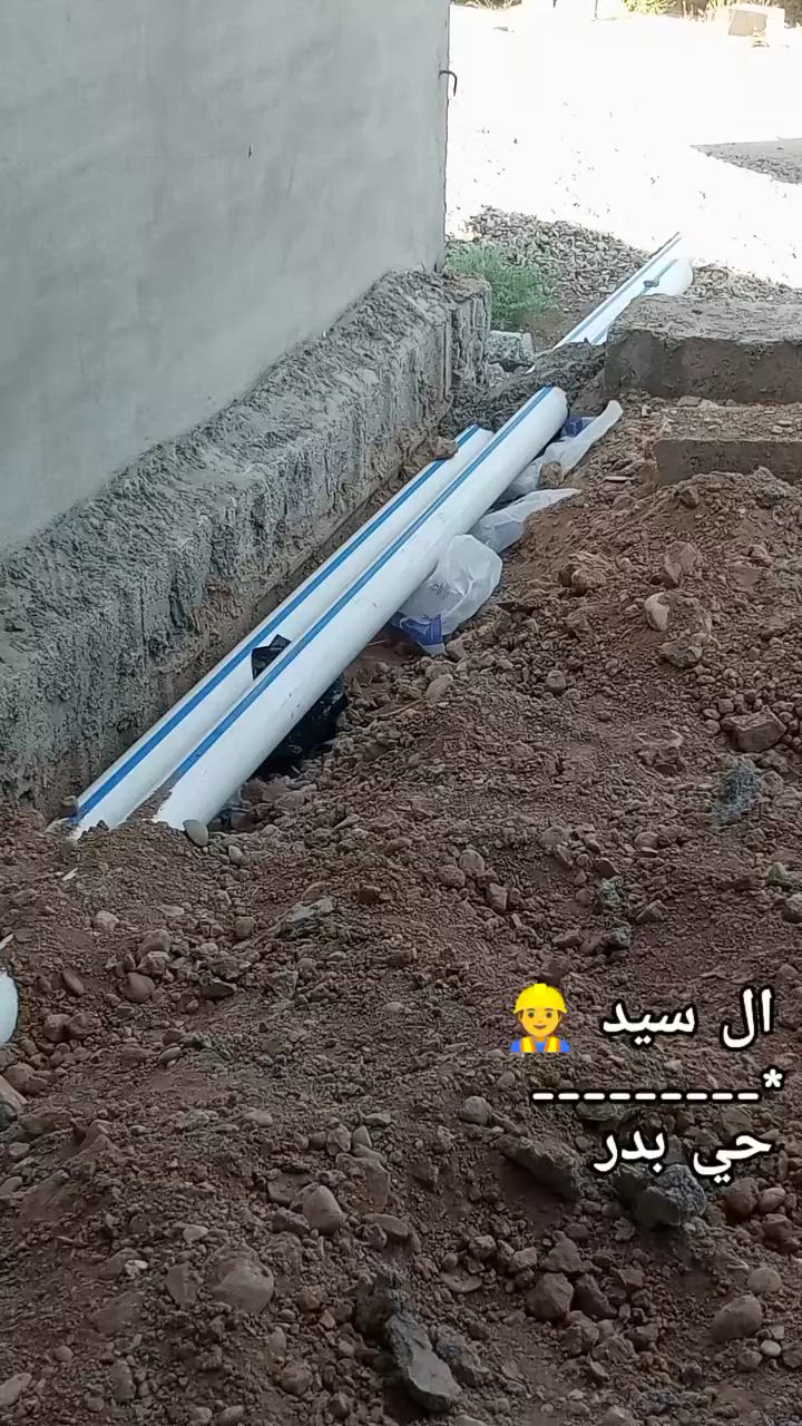 عبد تأسيس صحيات عامه مي مجاري تأسيس بي نضام طرق الحديثه ***********
