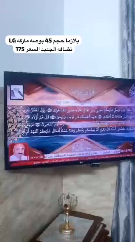 السلام عليكم غراض للبيع


**إذا كنت صاحب هذا الإعلان وتريد حذفه لأي سبب، رجاءا أرسل رسالة إلى الدعم الفني**