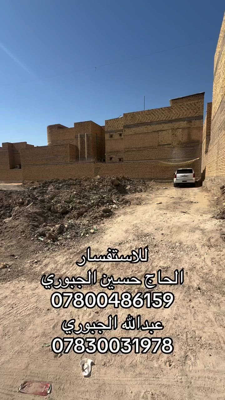 للاستفسار
‭***********‬
