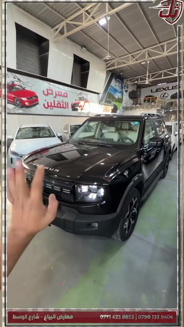🚗 Jetour T1 Plug-in Hybrid 2026
فئة Luxury Plus

🔋 ضمان 10 سنوات أو مليون كيلومتر

✨ أبرز المواصفات:
✅ محرك Plug-in Hybrid اقتصادي وعالي الأداء
✅ مصابيح LED أمامية وخلفية
✅ عدسات زينون
✅ فتحة سقف بانوراما
✅ كاميرات 360°
✅ حساسات أمامية وخلفية
✅ رادار أمامي وأنظمة مساعدة للسائق
✅ مثبت سرعة ذكي (ACC)
✅ نظام الحفاظ على المسار
✅ شاشة وسطية كبيرة
✅ عدادات ديجيتال
✅ Apple CarPlay & Android Auto
✅ مقاعد جلد كهربائية
✅ تبريد وتدفئة للمقاعد الأمامية
✅ شاحن لاسلكي
✅ بصمة دخول وتشغيل
✅ منافذ شحن خلفية مع قطعتين تبريد

📍 معارض البياع – شارع الوسط
📞 | *********** | ***********

🔥 Jetour T1 Plug-in Hybrid Luxury Plus 2026… أحدث التقنيات، ضمان طويل، وفخامة تستحقها، حصريًا في معرض الثقلين.
