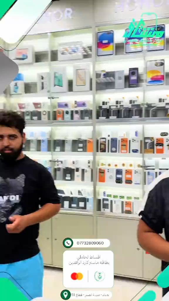 🔥 Action A5 / Action A5 Pro🔥 خيار اقتصادي + استخدام عملي 👌 📦 جهاز مثالي للمكالمات، السوشيال ميديا، والاستخدام اليومي 🔥📱 ━━━━━━━━━━━━━━━ 💰 متوفر الآن 💳 تقسيط مريح لحاملي ماستركارد الرافدين ✅ 🚚 توصيل لجميع محافظات العراق 📞 المبيعات: *********** 📍 بغداد - مدينة الصدر - قطاع 58 - قرب ساحة الـ55
