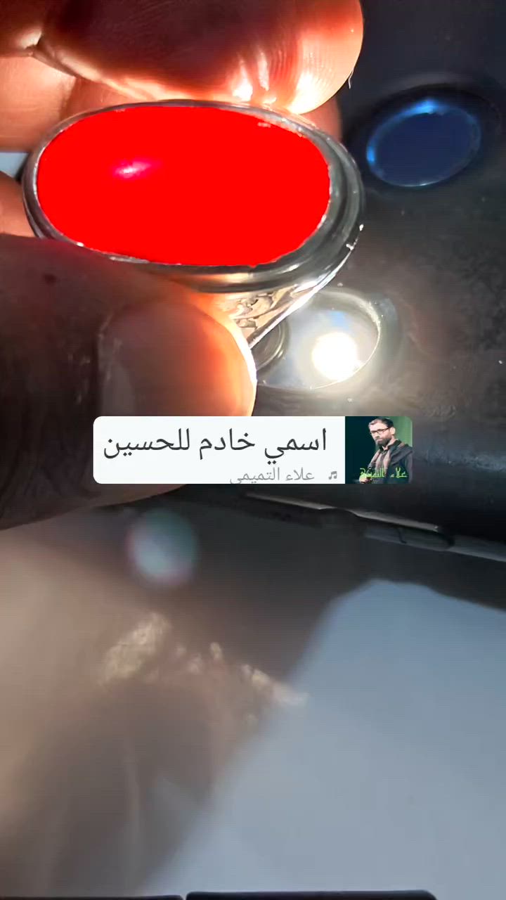 عقيق يماني احمر قديم اجمل انواع اليماني الأحمر من الخدمات الصعبة
التواصل خاص او على الرقم
***********
