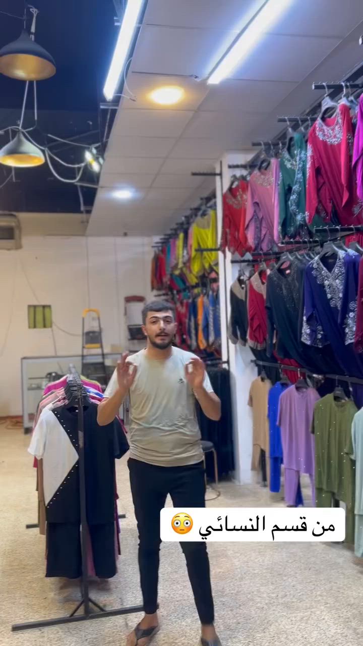 لحك اسعار نار 🔥👚


**إذا كنت صاحب هذا الإعلان وتريد حذفه لأي سبب، رجاءا أرسل رسالة إلى الدعم الفني**
