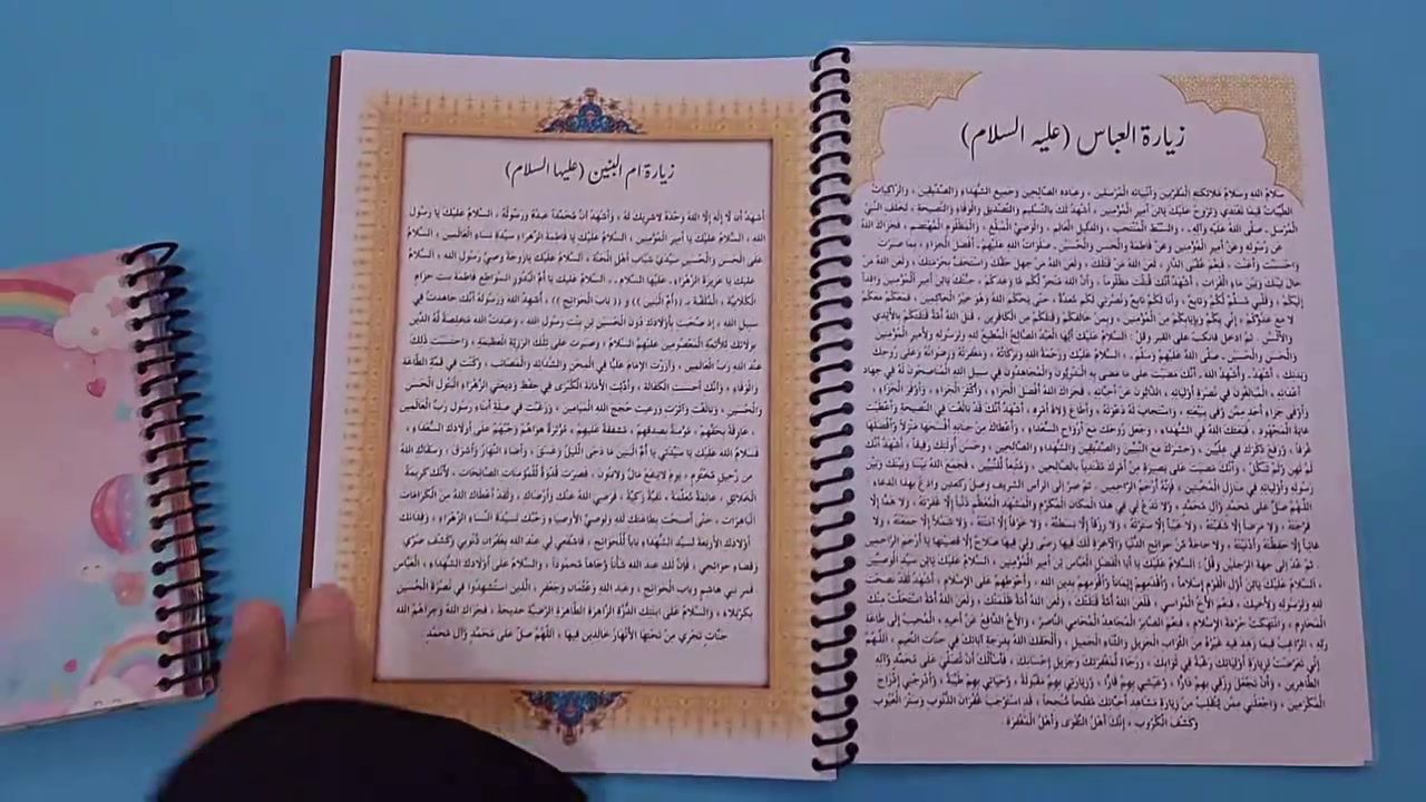🌸 كل ما تحتاجينه في كتيب واحد 🌸

📖 كتيب قضاء الصلاة مصمم ليساعدك على تنظيم قضاء الصلوات، ويحتوي أيضاً على مجموعة من الأدعية والزيارات المباركة لتكون رفيقك اليومي.

✨ مميزاته: 🌷 تنظيم قضاء الصلاة لمدة سنتين. 🤲 أدعية مختارة. 🕌 زيارات مباركة. 📚 تصميم عملي وأنيق وسهل الاستخدام.

💰 السعر: ٣,٠٠٠ دينار فقط.

📩 للطلب أو الاستفسار عبر التليكرام: https://t.me/Noorz1234

📷 Instagram: @taktumjan

📍 العنوان: المسيب – نهاية شارع البلدية، مقابل مولدة عماد الفهد الكريطي (بيت سلاية).

📲 واتساب: ***********

📞 للاتصال فقط: ***********

🌿 "خيرُ ما يُعين على الطاعة هو التنظيم، وهذا الكتيب سيكون بإذن الله عوناً لكِ على قضاء الصلاة، وقراءة الأدعية والزيارات بكل سهولة."
