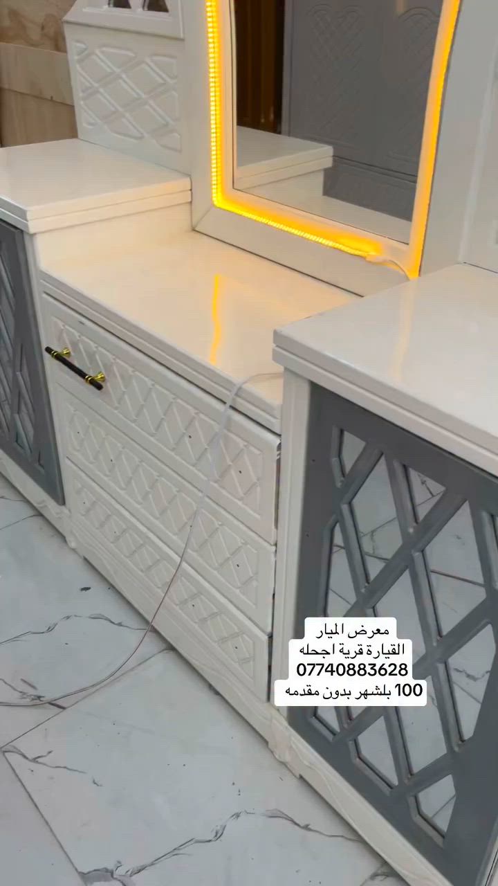 معرض الميار القيارة قرية اجحله 
غرفه  ٦باب ابيضّ   شغل عراقي 
عرض خاص عل بطاقه الرافدين بدون مقدمه 
100 بلشهر 
***********
