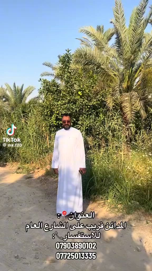 دونم قرب كرم المدائن
السعر 650وقابل للتفاوض 🏠***********
