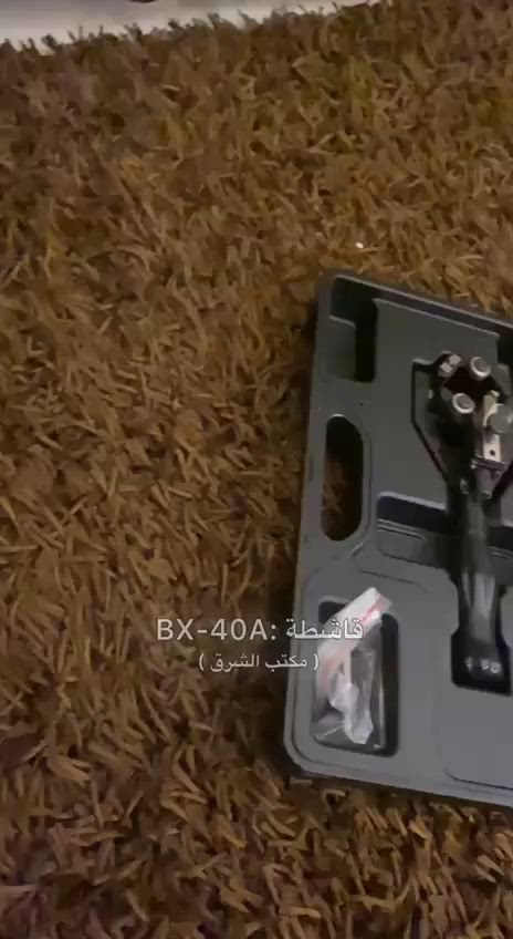 ⛔️ - مكتب الشرق 💳 / بغداد عكد النصارى 📍

- مختصون للعدد اليدويه بستيرادنه الخاص ✍🏻🗓️

- ومواد السيطره والبوردات ⚡️💡
مع جميع مواد السيطرة و بأنسب الاسعار.
✅ نوفر طلباتكم ( جملة-مفرد)
✅ يتوفر توصيل/ نقليات الى جميع انحاء العراق.
✅ خصومات خاصة للفنيين و التقنيين الكهربائيين.
✅ تتوفر خصومات خاصة للمحال التجارية في المحافظات.
للاتصال:
***********(واتس اب)

#كهرباء
#مواد_كهربائية #بوردات #مواد_سيطرة
