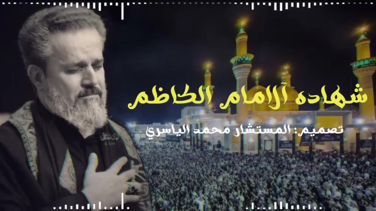 السلام عليكم ورحمة الله وبركاته
الئ عولنا الكرام في قضاء المحاويل وضواحيها 🌹🌹🌹
تعلن حملة اخوكم علي عودة ابو شهد زيارة العتبات المقدسة 🌺🌺🌺🌺🌺
يوم الثلاثاء زيارة الامام الكاظم أسد بغداد
سيكون موعد الانطلاق الساعه 1 ونص ضهرا ان شاء الله
حجر مكانك من هسة 👉👉👉👉👉👉👉
سيكون سعر نفر الواحد 5  آلاف دينار فقط فقط 👍👍
الاحجز على الرقم فقط ***********
أكرر سيكون سعر نفر الواحد  5 آلاف دينار فقط 👍👍
الاتدوخ ولا تحتار حملة علي عودة ابو شهد تحطيم الأسعار
ملاحظة على الزائرين الكرام الالتزام في وقت الانطلاق
يصعد المنشور بل صلاة على محمد وآل محمد الطيبين الطاهرين 🌺🌹🌺🌹🌺🌹🌺🌹🌺🌹🌺🌹🌺

