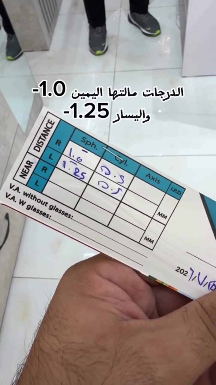 القاهرة قرب الامزون للتوصيل موسى للبصريات 👓

***********

📍العنوان بغداد حي القاهرة. قرب جسر البنوك  مجاور شركة الامزون للتوصيل.  *********** https://maps.google.com/?q=33.378925,44.398994

للطلب. او الاستفسار.  يرجى. زياره. موقعنا. او الاتصال.  على 

***********

***********

📍صليخ 600 شارع التفاحه 🍏🍏 مقابيل كوافير محمد الراشد 🕶️👓أوزون للبصريات 😎

***********

📍القاهره  مول القاهره. الطابق الاول دايموند للبصريات  ***********

فايبر.  واتساب.  تلكرام.  توصيل.  بغداد 🚚🚚
 ٢٤.  ساعه.  مجانا 
📍📍سلطان للبصريات —-صليخ ٦٠٠ شارع تفاحة مقابيل البلور الجديد 
🔻طبعا. لدينا. خدمة VlP. إلى الزبائن.  وهذه الخدمة الفريده.  بالعراق.  إذا  بغداد. مكانك. 
يجيك المندوب. مع جميع الموديلات اللي بالصفحه.  وانت كدر واختار. ✌️✌️🚚🕶️

🔴. خبره.  في. مجال. النظارات الطبية والشمسية  15 سنه  اي اختصاص نظارات.  عويناتية ليس.  دخلاء على المهنه. ✌️✌️💪

#نظارات #اكسبلور_explore #العراق #بغداد

