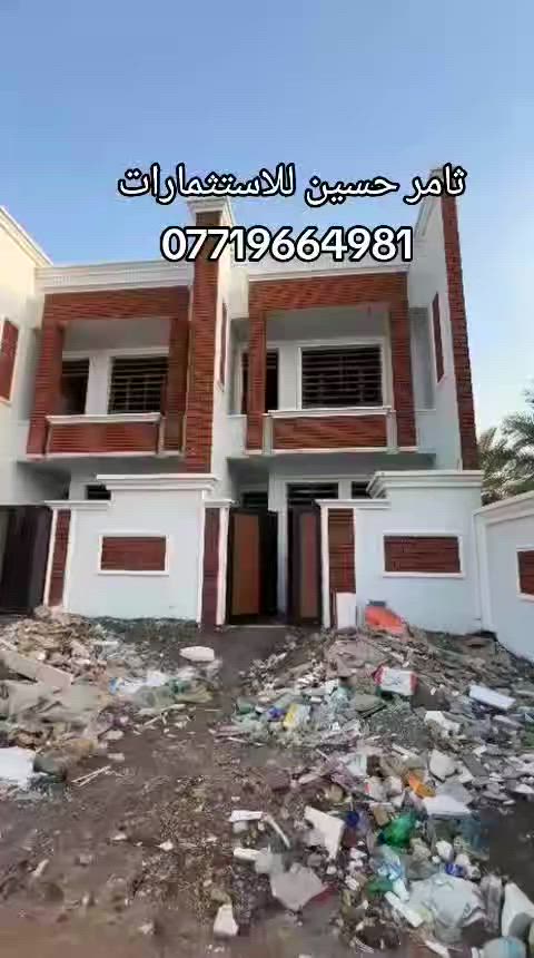 👋🏻السلام عليكم.                 
🏠بيت للبيع المساحه 100م 
البيت يحتوي على 
3غرف نوم 🛌 
استقبال 
حولي مطبخ 
صحيات طابقين
يحتوي على سستم كامرات 
ويحتوي على ديكورات وانارة حديث 
تستلم البيت مفتاح 
السعر جدا مناسب 
الموقع بغداد منطقة الانتصار المهندسين مقابل مستشفى حماد شهاب 
للاستفسار والتواصل 
***********
#الانتصار #بغداد #الحسينيه #الشعب #صليخ600 #الراشديه #الثعالبه #فلسطين #الاعضميه  #المنصور #القاهره #صلاح #التجار #الطالبيه #المدينه #حي وار 
#الوزيريه #العامريه #الجامعه #كميره #المنصور #السريدات

